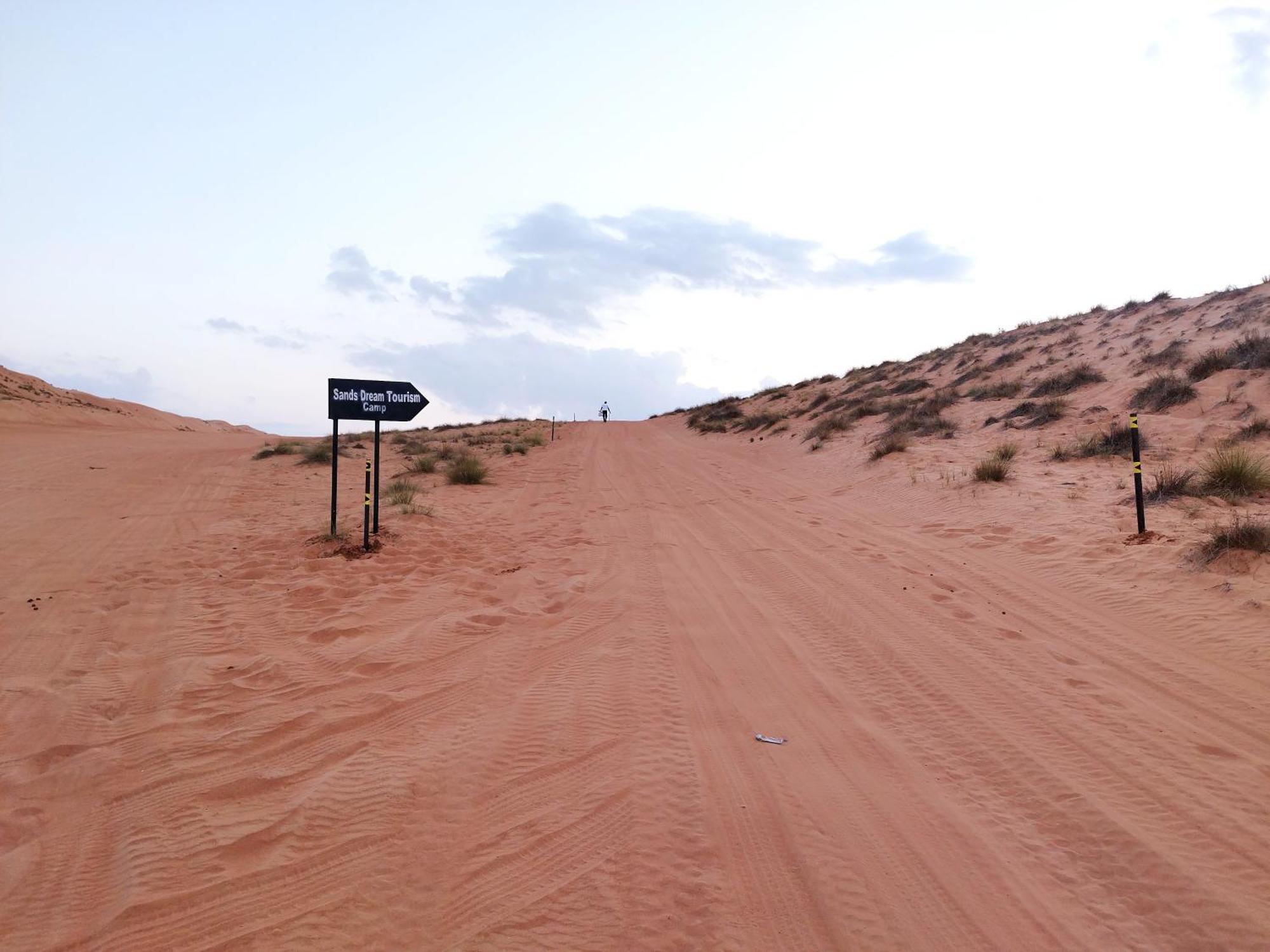 Sands Dream Tourism Camp Shahiq Exterior photo
